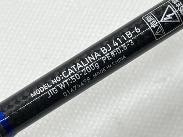 キャタリナＢＪ ４１１Ｂ－６